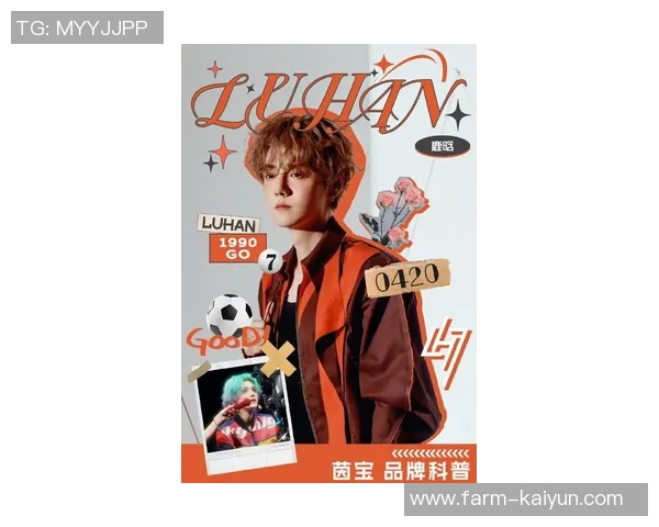 捷克足球新星鹿晗崭露头角引发全球关注与热议 捷克足球新星鹿晗崭露头角引发全球关注与热议